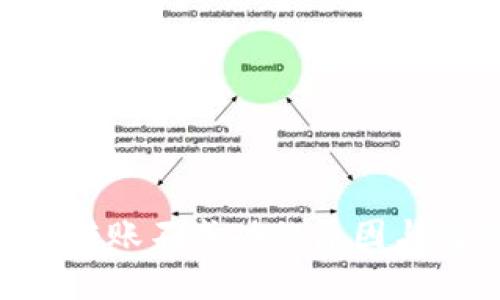 TokenPocket转账不成功的原因与解决方案详解